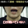 Thumbnail of new posts 174